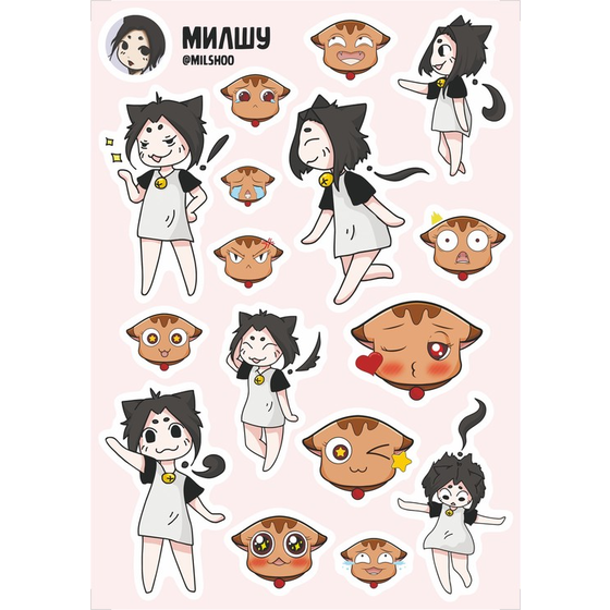 Милшу Стикеры