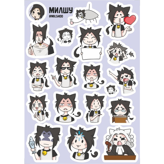 Милшу Стикеры ВК