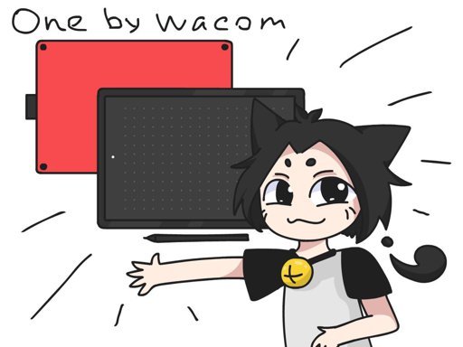 Милшу аниматор