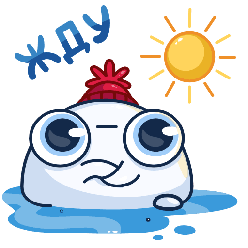 Стикеры снежок