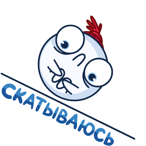 Стикеры ВК снежок