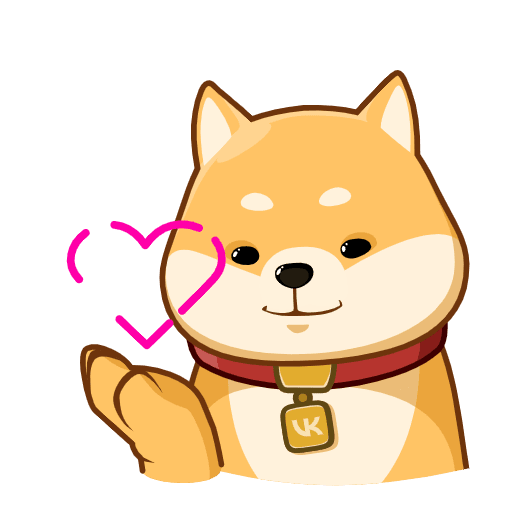 Сиба ину Стикеры ВК