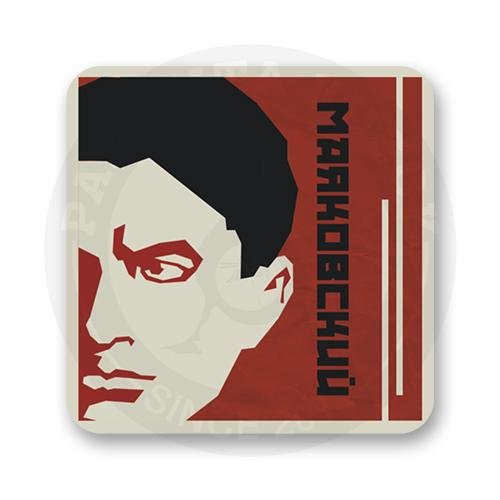 Маяковский стикер