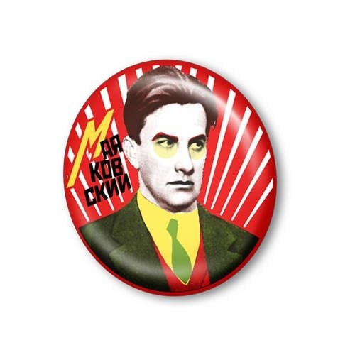 Наклейки с писателями