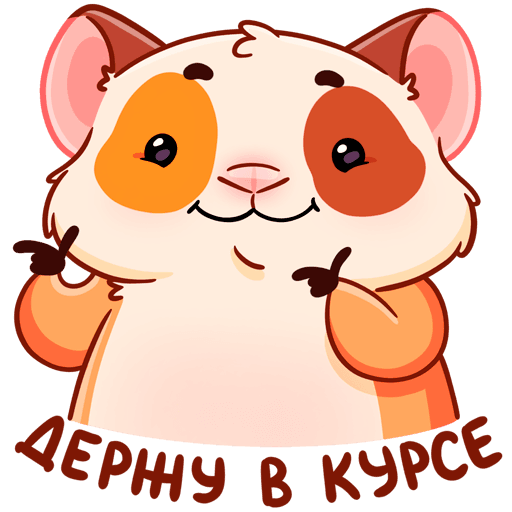 Стикеры ВК Твиг