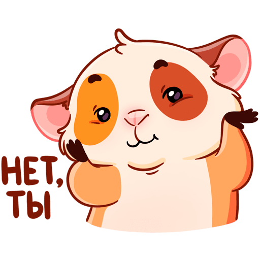 Стикеры Твиг хомяк