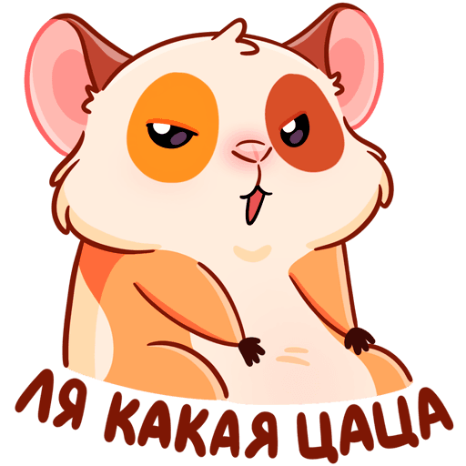 Стикеры ВК Твиг