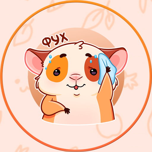 Твиг Стикеры принт