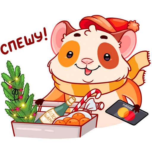 Новогодние Стикеры с Твигом