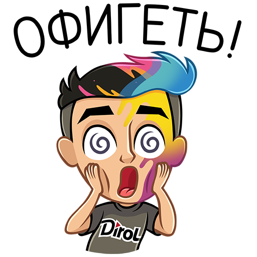 Стикер обалдеть