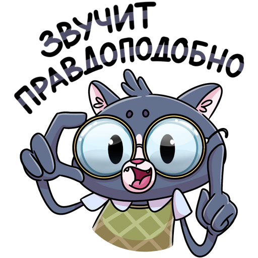 Рисование испуганного кота