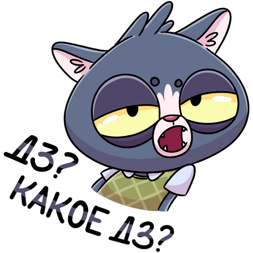 Стикер холодно