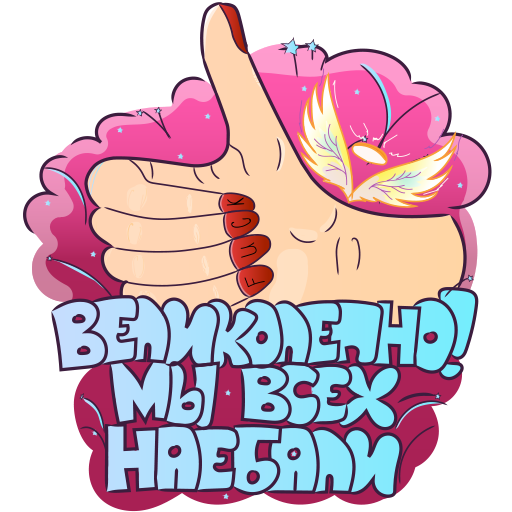 Красные глаза мультяшные