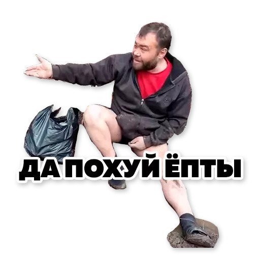 Да мне вообще по