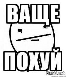 Непристойные Стикеры