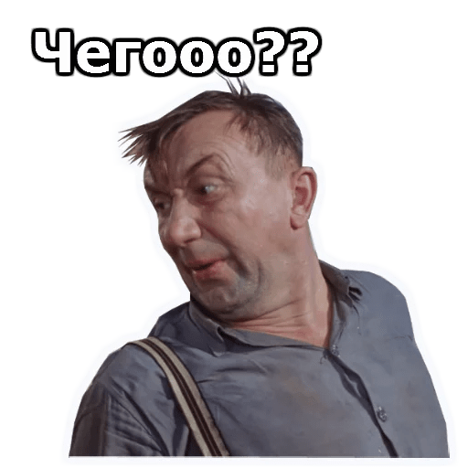 Стикеры операция ы