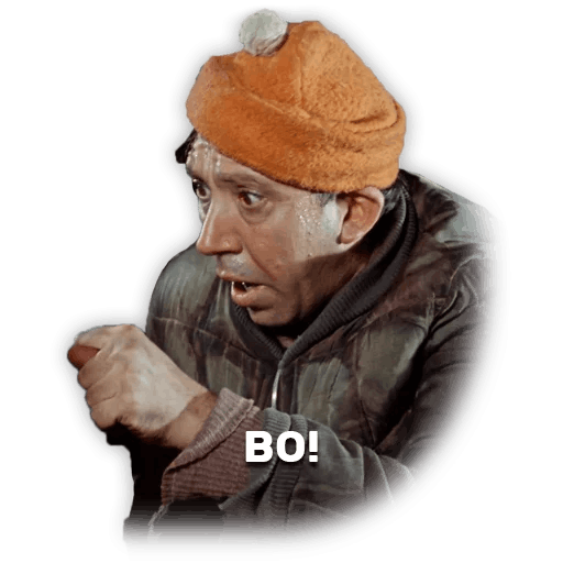 Срамота картинка