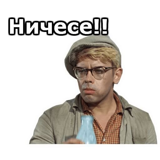 Стикеры ВК Скелетоха