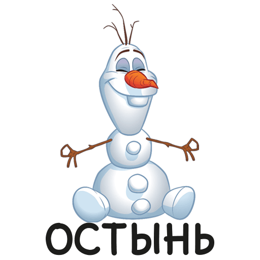 Стикеры Веселые зимние