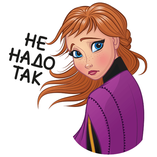 Ледяной смайлик