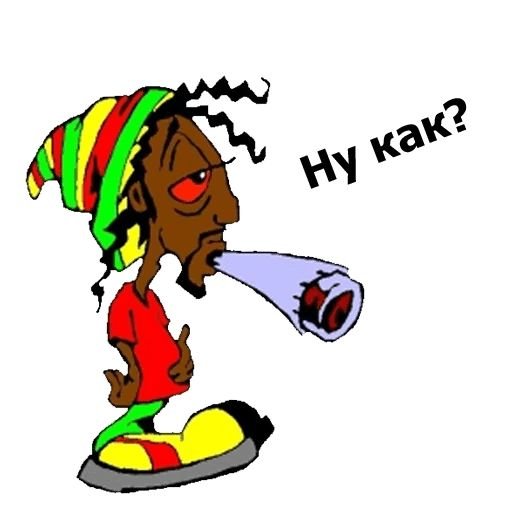 Растаман стикер