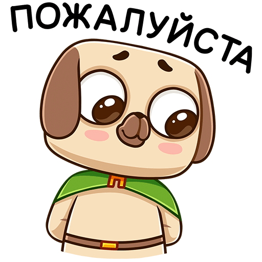 Стикеры приколы