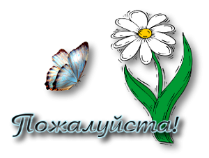 Стикеры ВК СБЕРКОТ