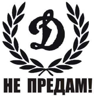 Литера д