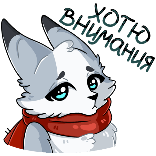 Лисик Рейни