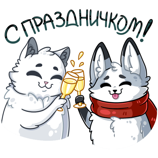 Стикеры Рейни