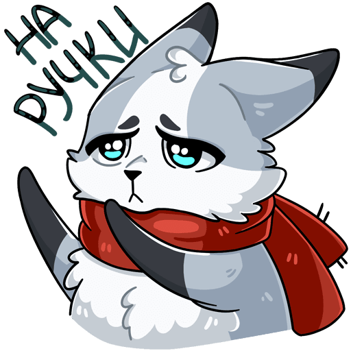 Стикеры "Рейни" для телеграмм