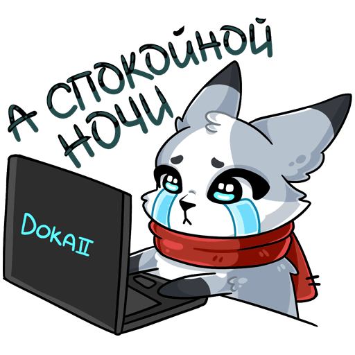 Стикеры ВК Рейни