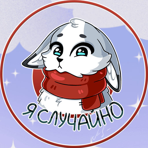 Рейни из ВК