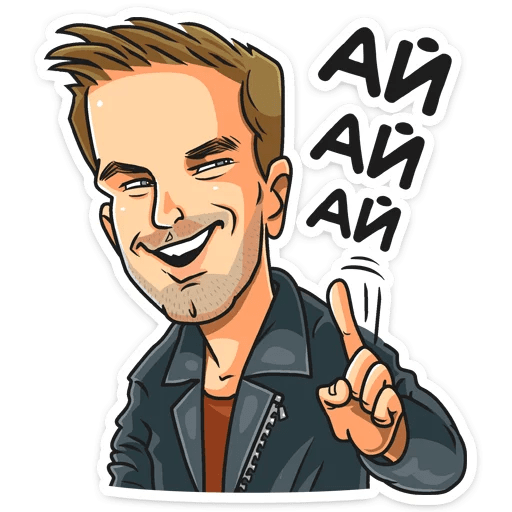 Стикеры Моргенштерн