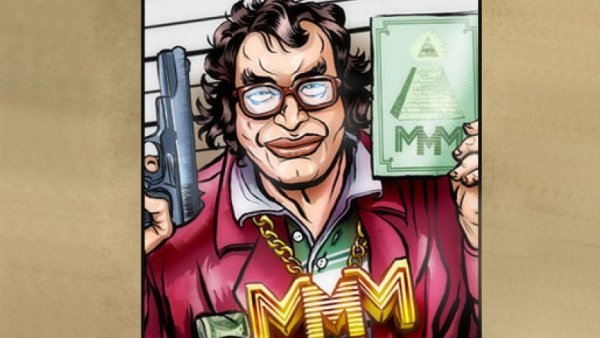 Ммм Мавроди логотип