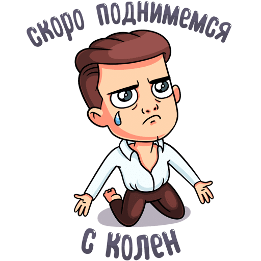 Стикеры дрын (44 фото)