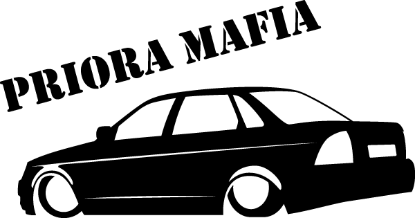 Приора мафия наклейка