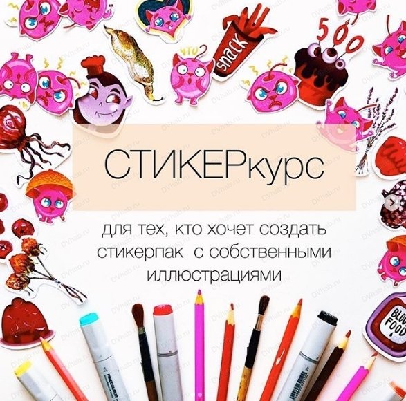 Учеба иллюстрация