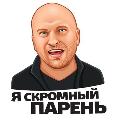 Стикер физкультурник