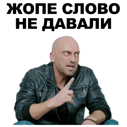 Физрук в полный рост