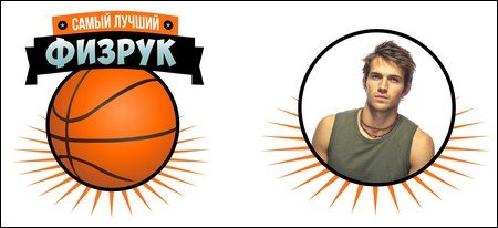 Тренер мультяшный