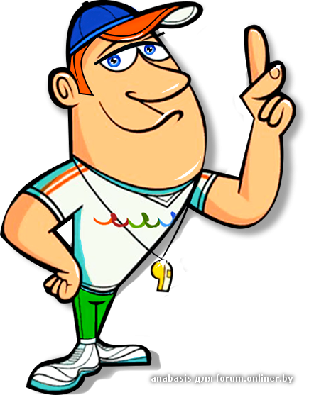 Учитель физкультуры