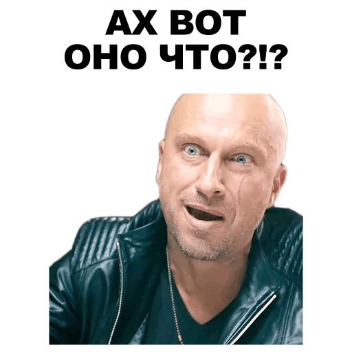 Тренер мультяшный