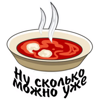 Украинская кухня вектор