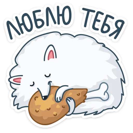 Стикеры Пашок