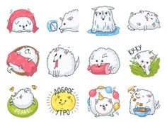 Стикеры Пушок