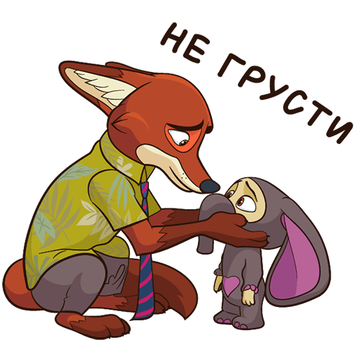 Стикеры ВК ник Уайлд