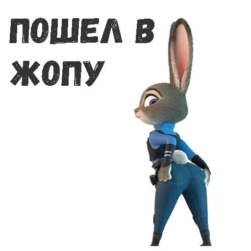 Стикеры персонажи