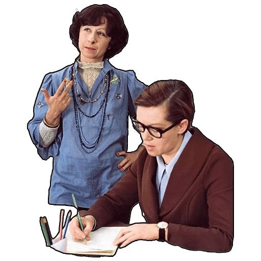 Стикеры служебный Роман телеграмм