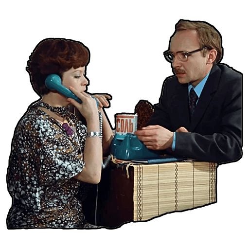 Стикеры служебный Роман ватсап на телефон